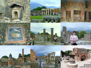 Pompei