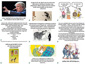 klicke hier, um die Datei herunterzuladen Karikatur Cartoon Comic