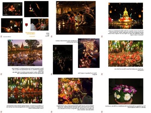 klicke hier, um die Datei herunterzuladen Loy Krathong - Lichterfest in Thailand