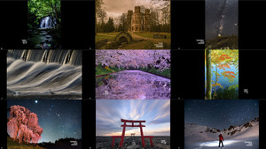 International Filter Photo Contest 2018 Japan