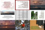 . auf www.funpot.net