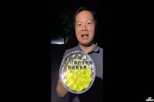 diese-Taschenlampe-will-ich-auch-haben.mp4 auf www.funpot.net