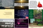 . auf www.funpot.net