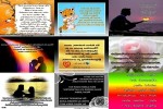 . auf www.funpot.net