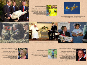 george w bush