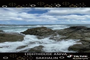 Lighthouse Aniva - Leuchtturm Aniva