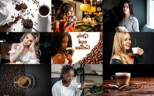 Girls & Coffee - Mdchen & Kaffee