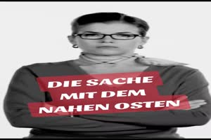 ANKE ENGELKE - Die Sache