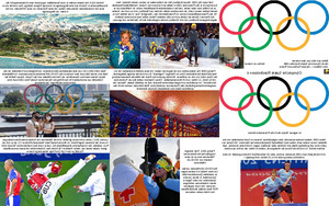 Olympische Spiele Randnotizen 04