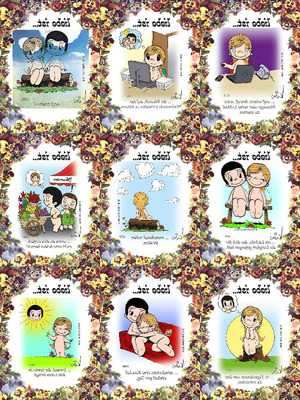 Liebe-ist-207.pps von Sirene