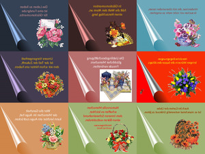 Wohlf�hlgedanken-38.pps von Sirene