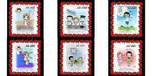 Liebe-ist-208.pps von Sirene