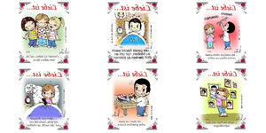 Liebe-ist-209.pps von Sirene