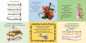 Musik-spricht-f�r-sich.pps von Sirene